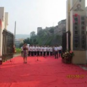 梧州市第二中學(xué)