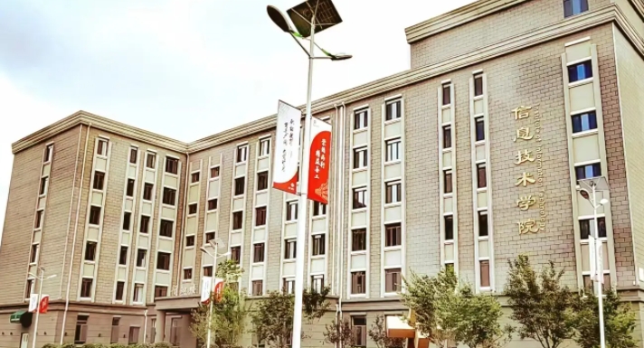 長(zhǎng)春數(shù)字科技職業(yè)學(xué)院2024年招生章程