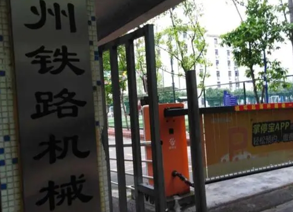 廣東2024年哪個鐵路學校比較好