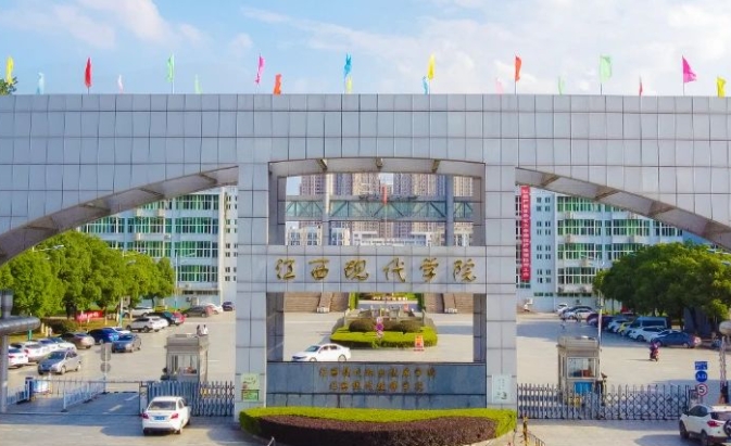 江西現(xiàn)代職業(yè)技術(shù)學(xué)院中外合作辦學(xué)專(zhuān)業(yè)一覽 （2024）