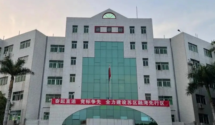 廣東職業(yè)技術(shù)學院中外合作辦學學費（2024）