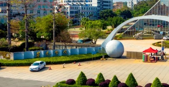 泉州華光職業(yè)學(xué)院藝術(shù)類學(xué)費（2024）