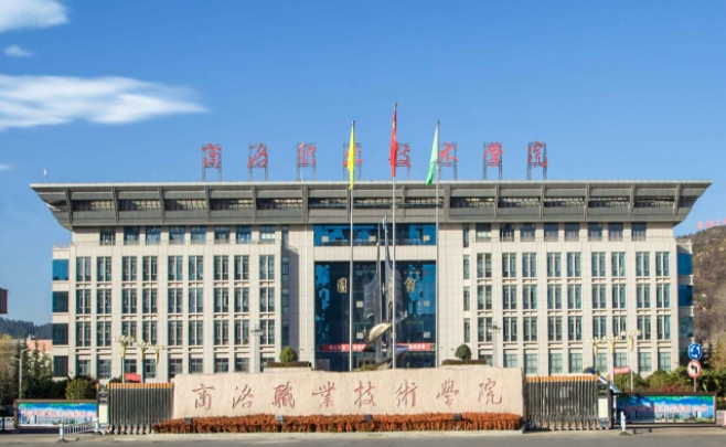 洛陽(yáng)商業(yè)職業(yè)學(xué)院藝術(shù)類學(xué)費(fèi)（2024）