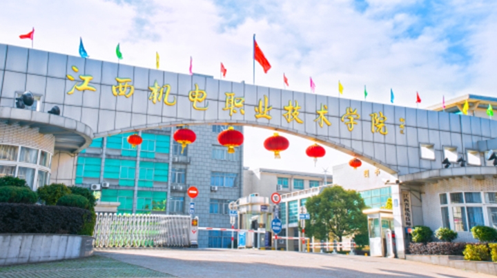 江西機電職業(yè)技術學院藝術類學費（2024）