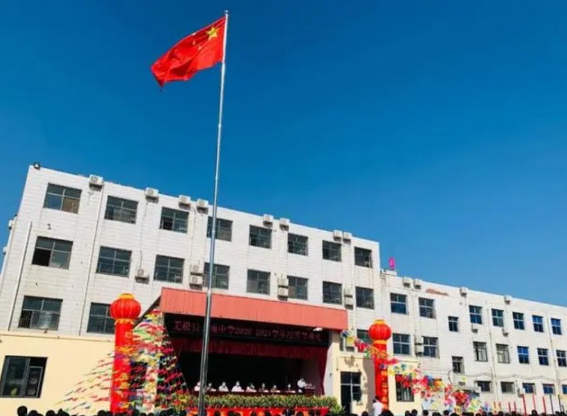 無(wú)極文苑中學(xué)怎么樣、好不好