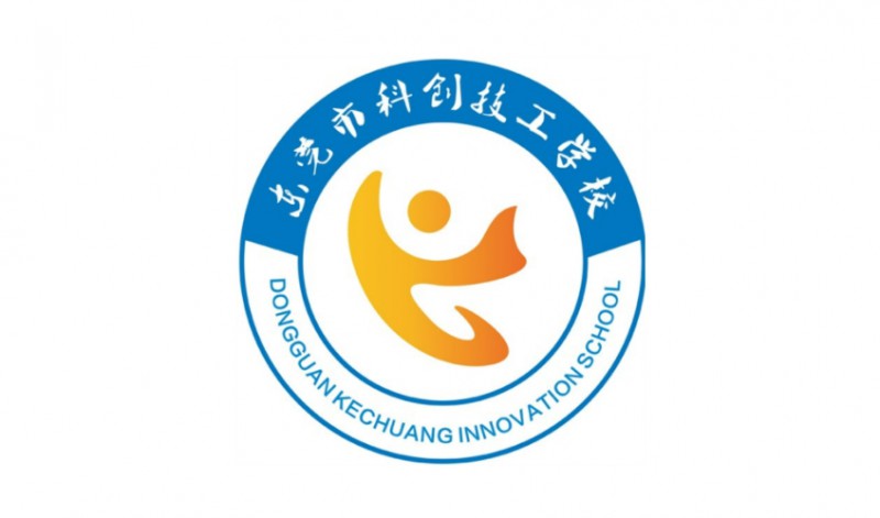 東莞市科創(chuàng)技工學(xué)校網(wǎng)站網(wǎng)址主頁