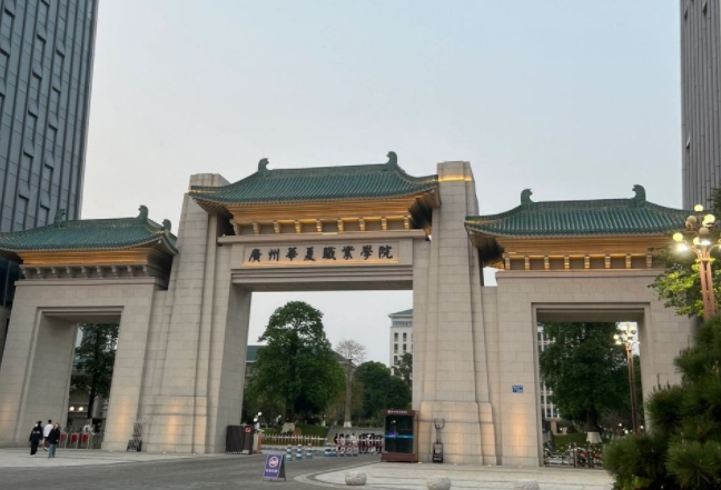 廣東2024年鐵路學校大專有哪些
