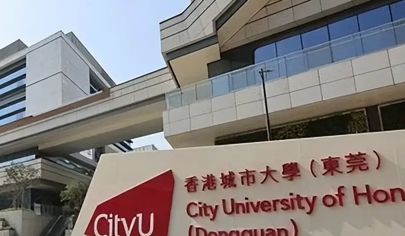 香港城市大學(xué)（東莞）學(xué)費（2024）