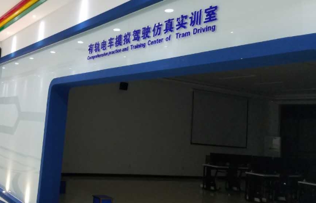 廣東2024年鐵路學(xué)校讀什么專業(yè)好