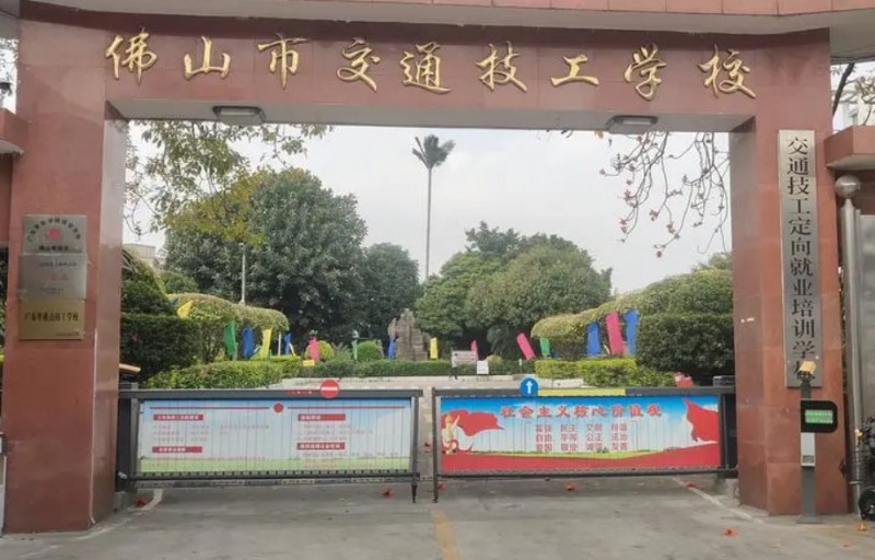 廣東2024年鐵路學(xué)校開(kāi)始招生了嗎