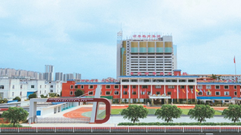 2024東莞市灝粵技工學(xué)校多少錢 東莞市灝粵技工學(xué)校各專業(yè)學(xué)費(fèi)收費(fèi)標(biāo)準(zhǔn)