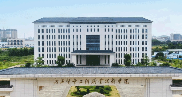 廣西智能制造職業(yè)技術學院學費（2024）