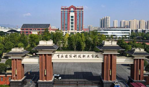重慶科技職業(yè)學(xué)院藝術(shù)類學(xué)費(fèi)（2024）