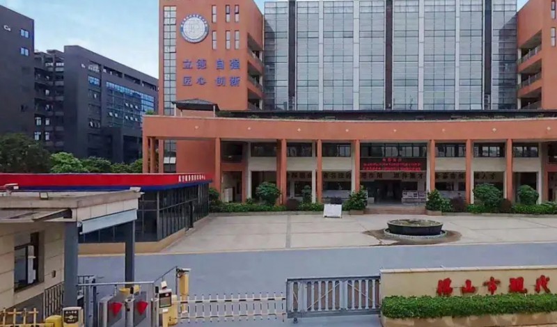 佛山市現(xiàn)代商貿(mào)技工學(xué)校怎么樣、好不好
