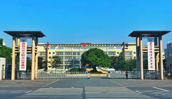 江蘇農(nóng)林職業(yè)技術學院中外合作辦學專業(yè)一覽 （2024）