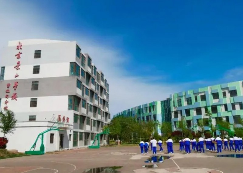 北京景山學(xué)校曹妃甸分校怎么樣、好不好