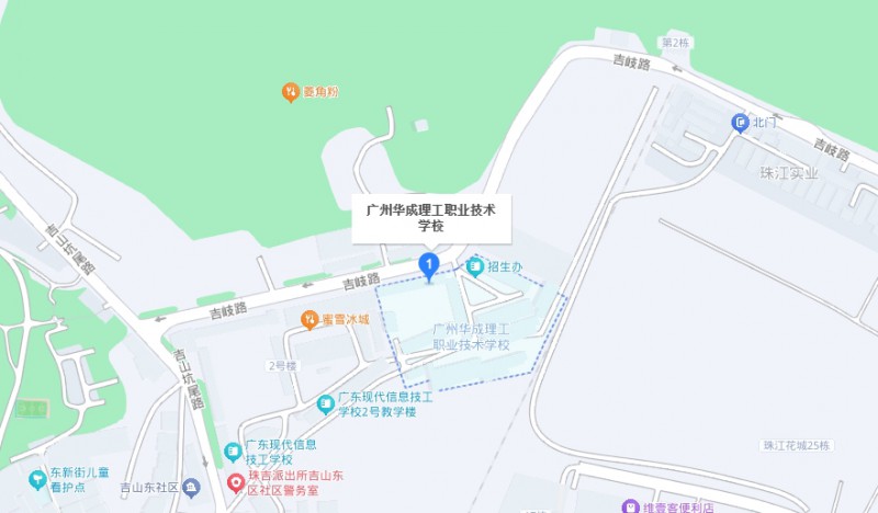 廣州市華成理工職業(yè)技術學校地址，乘車路線