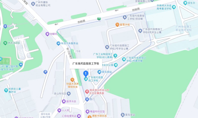 廣東現(xiàn)代信息技工學(xué)校地址，乘車路線