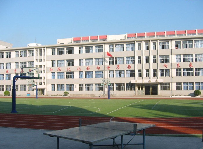 燕山大學附屬中學招生簡章2024年