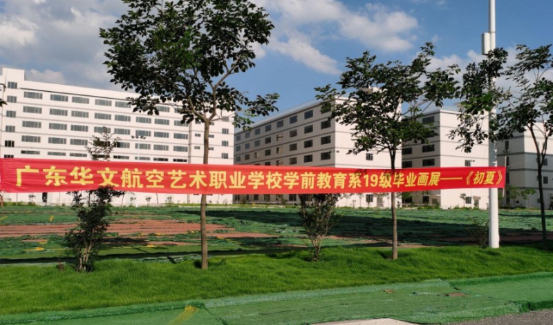 廣東2024年中專鐵路學(xué)?？梢钥即髮? width=