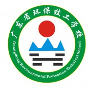 廣東省環(huán)保技工學校