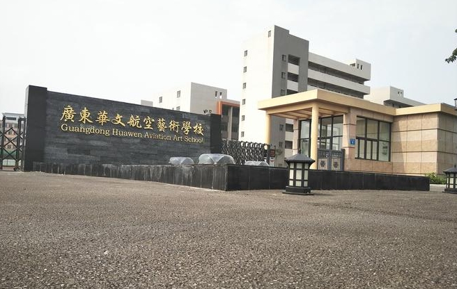 廣東2024年中專(zhuān)有鐵路學(xué)校專(zhuān)業(yè)嗎