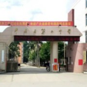 平果市第二中學