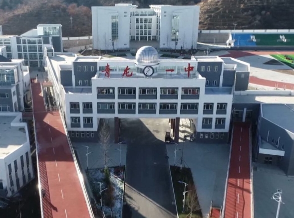 2024青龍滿族自治縣第一中學(xué)招生計(jì)劃 招生人數(shù)是多少(附要求、條件、對(duì)象)