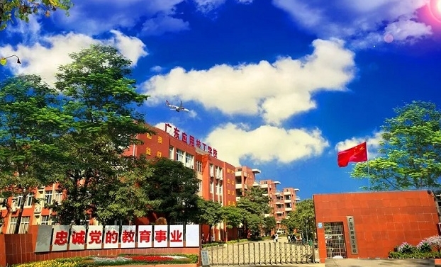 2024廣東應(yīng)用技工學(xué)校招生計劃 招生人數(shù)是多少(附要求、條件、對象)