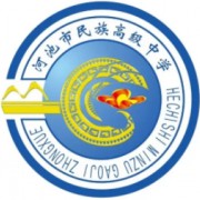 河池市民族高級中學(xué)