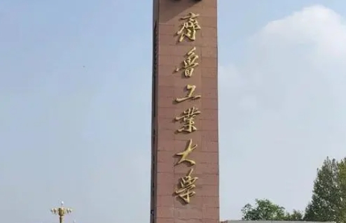 電子競技運動與管理專業(yè)院校排名（2025年參考）