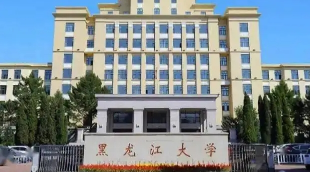 挪威語(yǔ)專業(yè)院校排名（2025年參考）