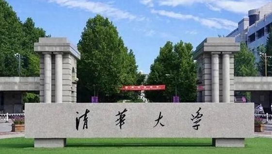 應用物理學專業(yè)院校排名（2025年參考）