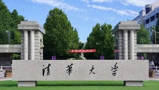 整合科學(xué)專(zhuān)業(yè)院校排名（2025年參考）