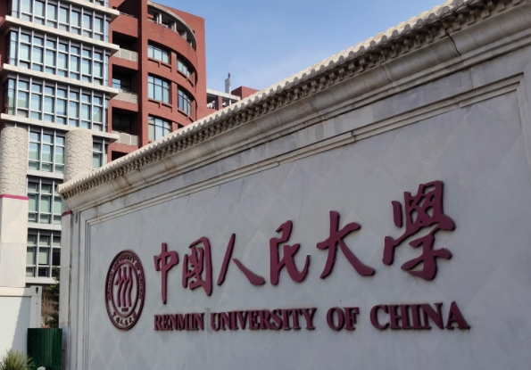 統(tǒng)計學專業(yè)院校排名（2025年參考）