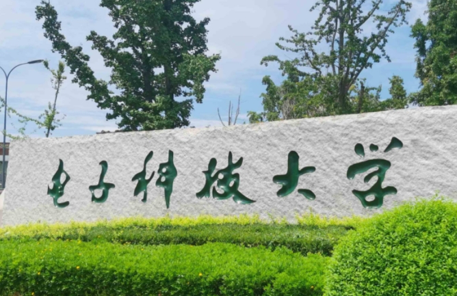 醫(yī)學(xué)信息工程專業(yè)院校排名（2025年參考）