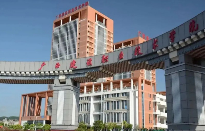 廣西2024年鐵路學(xué)校大專有哪些