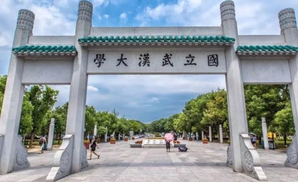 遙感科學與技術專業(yè)院校排名（2025年參考）