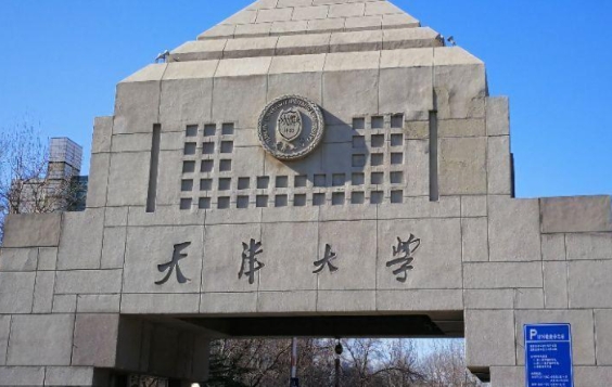化學(xué)工程與工業(yè)生物工程專業(yè)院校排名（2025年參考）