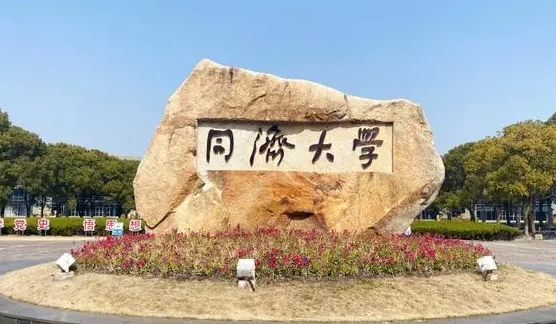 飛行技術專業(yè)院校排名（2025年參考）
