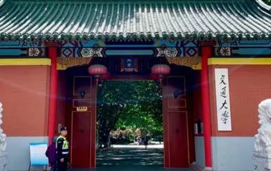 輻射防護與核安全專業(yè)院校排名（2025年參考）
