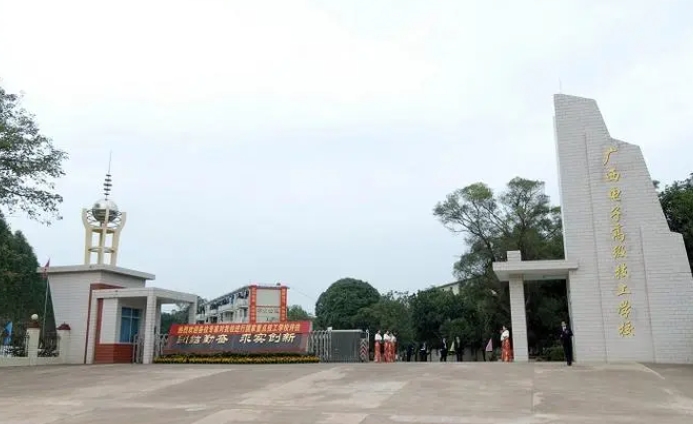 廣西2024年鐵路學(xué)校多少錢(qián)