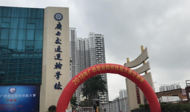 廣西2024年鐵路學(xué)校開(kāi)始招生了嗎