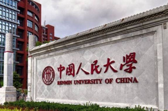 圖書館學(xué)專業(yè)院校排名（2025年參考）
