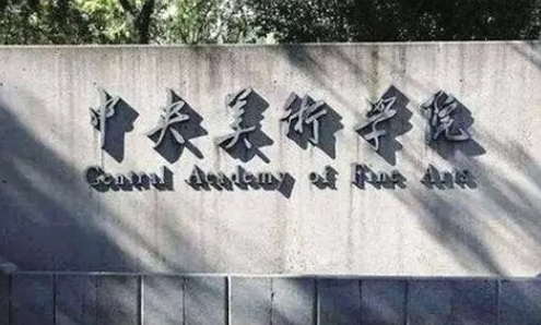 文物保護與修復專業(yè)