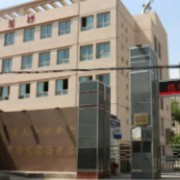 蘭州市第三十四中學