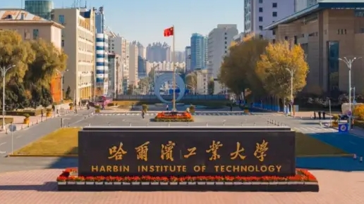 資源環(huán)境科學(xué)專(zhuān)業(yè)院校排名（2025年參考）