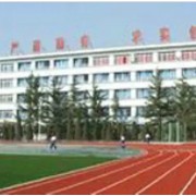 蘭州市第六十四中學