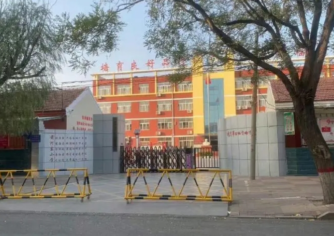 曲周縣第一實(shí)驗(yàn)中學(xué)招生簡章2024年