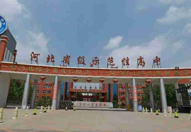 曲周縣第一實(shí)驗(yàn)中學(xué)地址，乘車路線